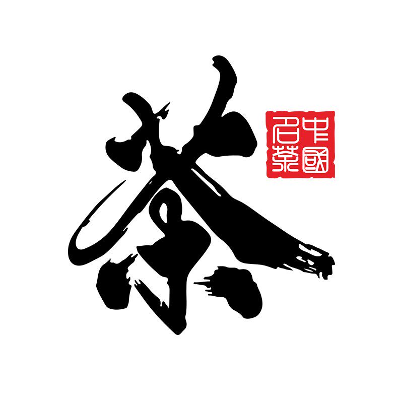 茶室背景墙装饰茶叶店茶道楼馆文化墙贴纸布置用品创意d立体壁画