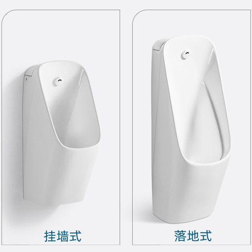 立地式内置暗装一体自动感应陶瓷男士小便斗小便池家用小便器尿斗