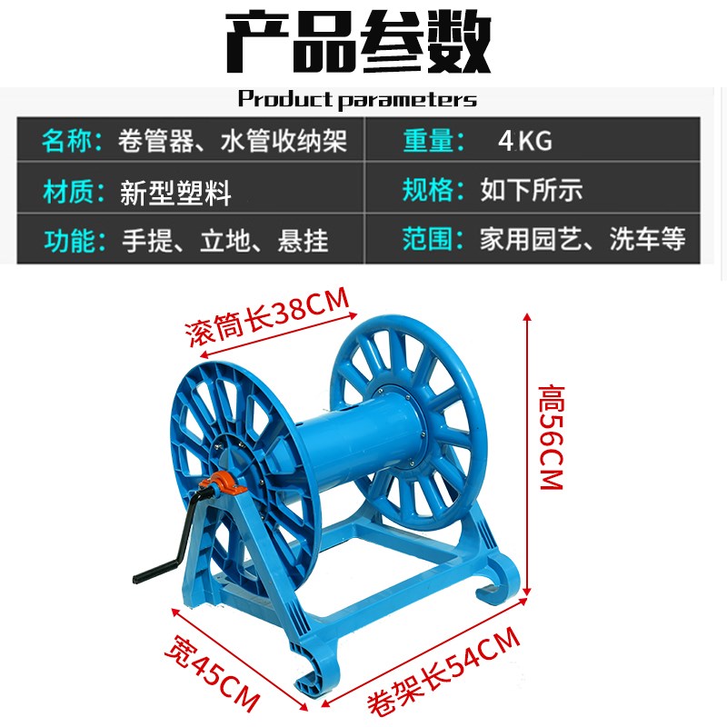 壁挂式200米加厚塑料打药管卷架绕管机喷雾器盘水管高压收管