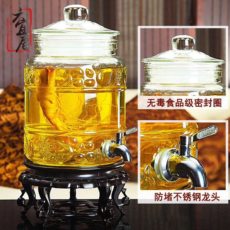 六宜居 加厚泡酒玻璃瓶斤药酒坛子泡酒瓶密封罐酒坛家用