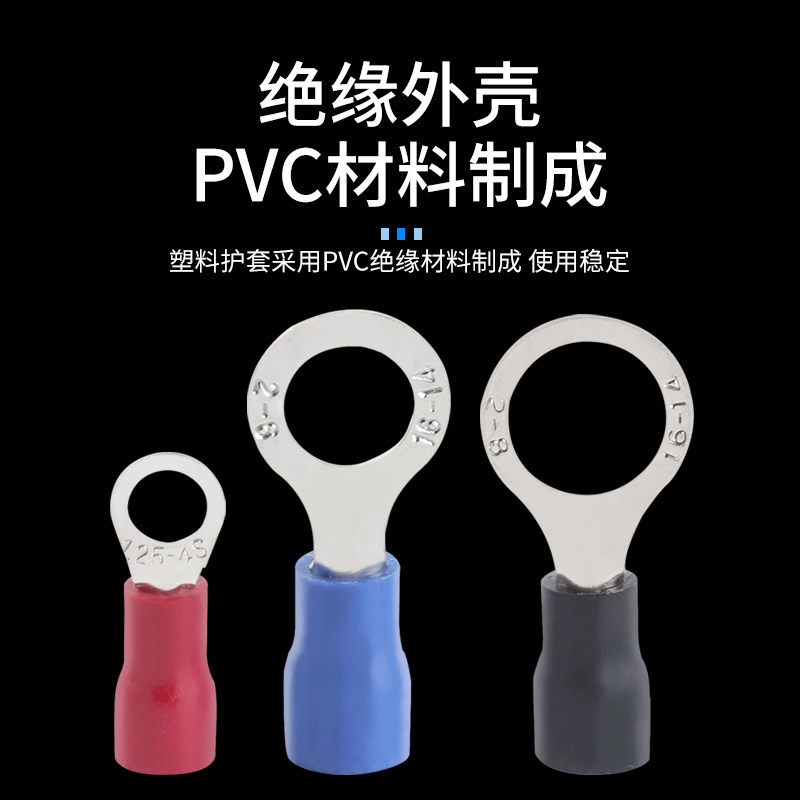 冷压接线端子欧式.圆..预绝缘铜鼻子