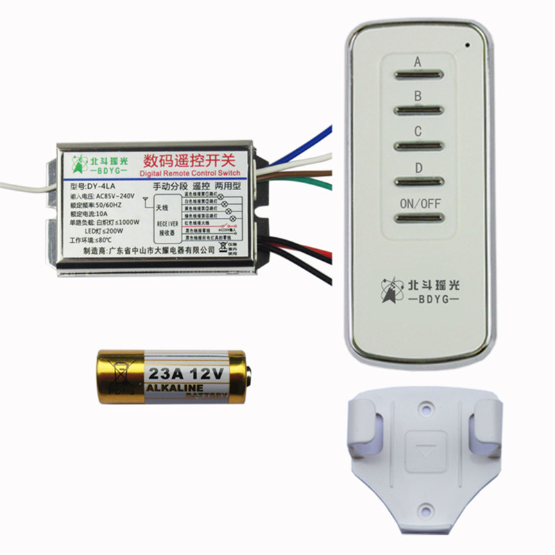 一二三四路单路家用遥控关智能摇控电灯泡通用