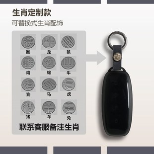 腾势d9钥匙卡片n7男n汽车2款 高档全包壳扣包 用品女改装