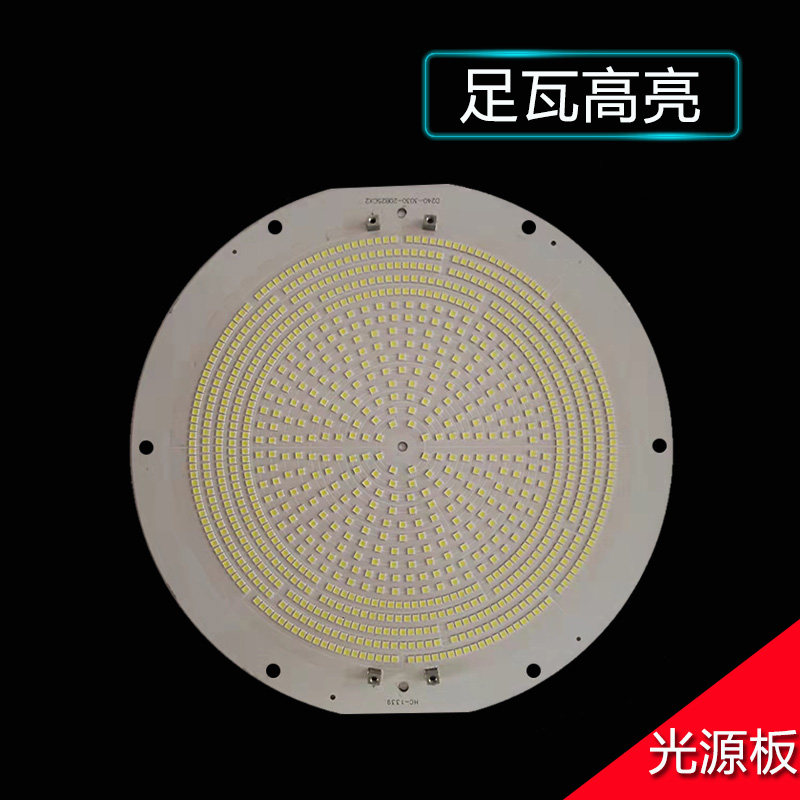 led塔吊灯灯板高亮足瓦光源板亚明建筑之星工地探照灯灯珠板