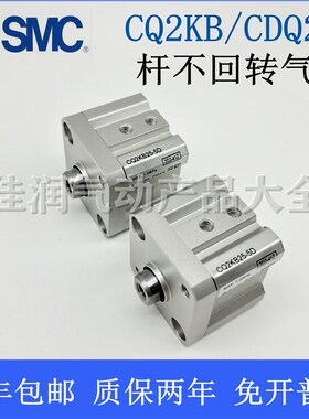 M薄型气缸Q2Q2D27D