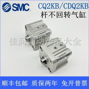 M薄型气缸Q2Q2D27D