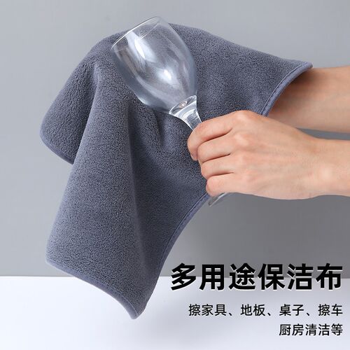 保洁抹布打扫卫生擦油烟机专用吸水去油污洁布干湿两用无痕毛巾