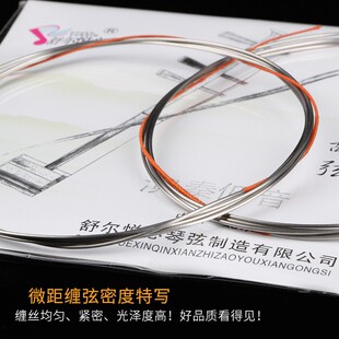 四胡琴弦软钢绳演奏大四胡弦手感更软音色更浑厚柔美