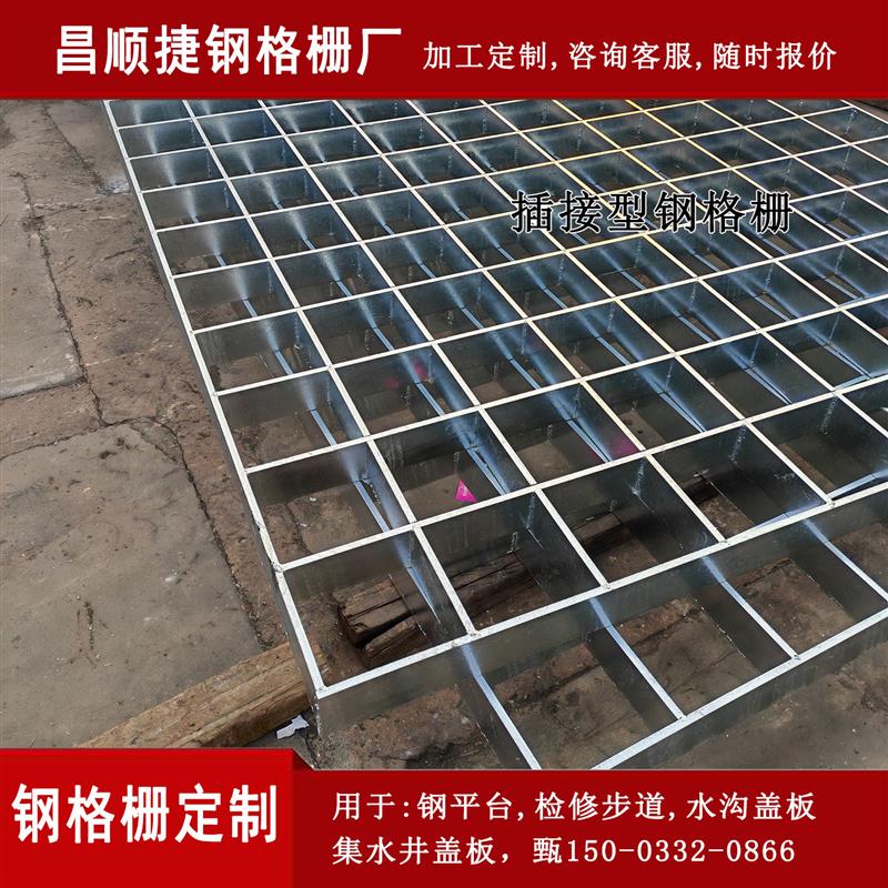镀锌钢格栅板刚隔珊网格板油池铁格栅洗车钢盖板篦子