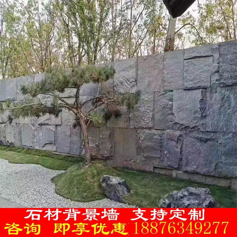 天然岗岩黑灰毛石皮艺术电视背景观外墙自然面文化大理石材