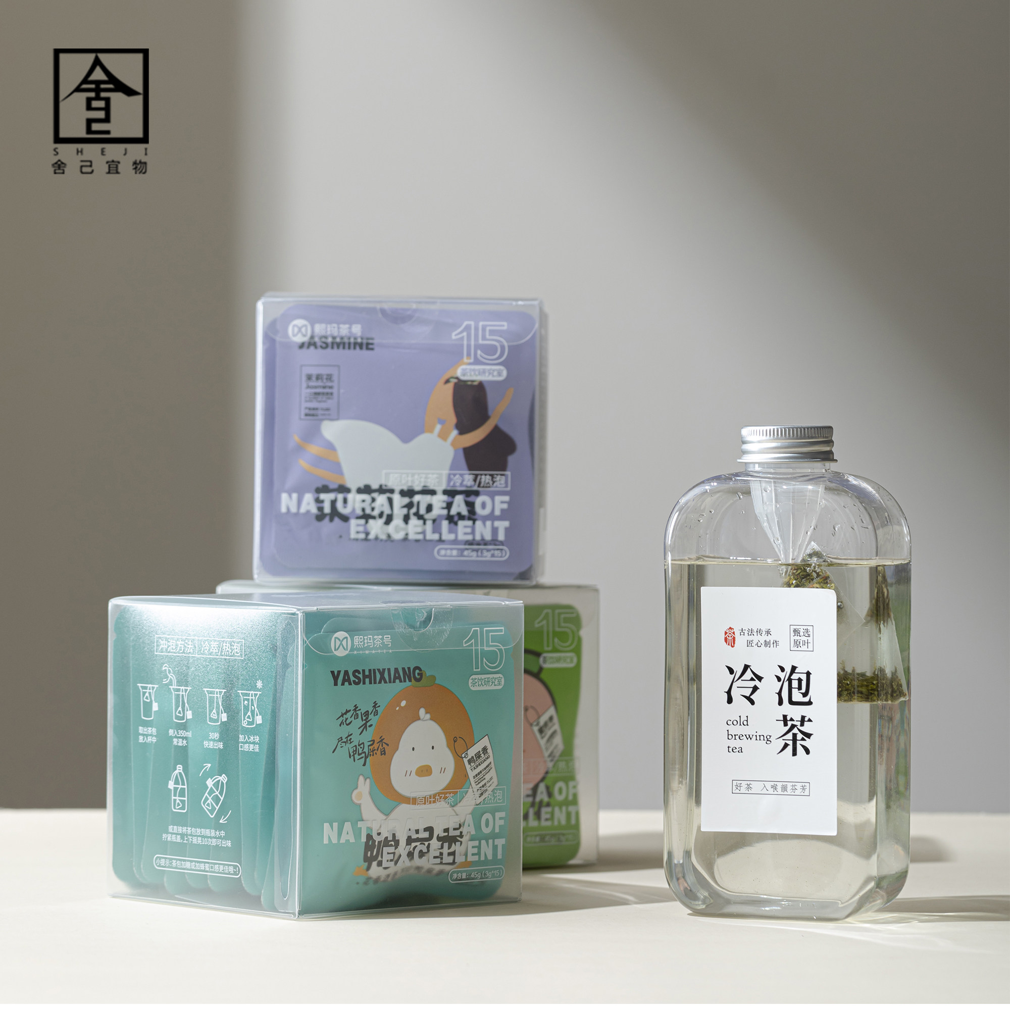 冷泡壶带嘴泡茶壶过茶壶杯子扁瓶茶