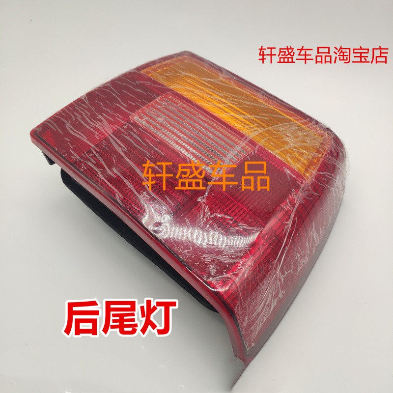 大众捷达王后尾灯老款捷达王倒车刹车转向灯罩壳