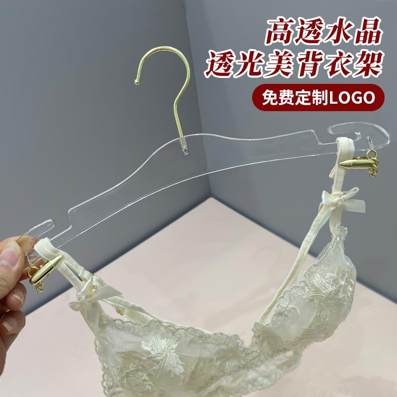 内衣店内衣架内衣架子展示架水晶内衣挂衣架儿童内裤夹