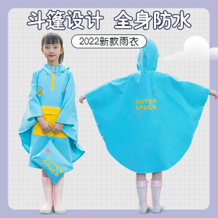 儿童雨衣女童幼儿园新款 大童带书包位女孩雨披 小学生斗篷式