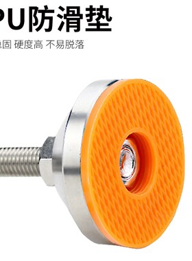 重型调节脚杯TU橙色高档防滑防震支撑脚防锈调平脚D