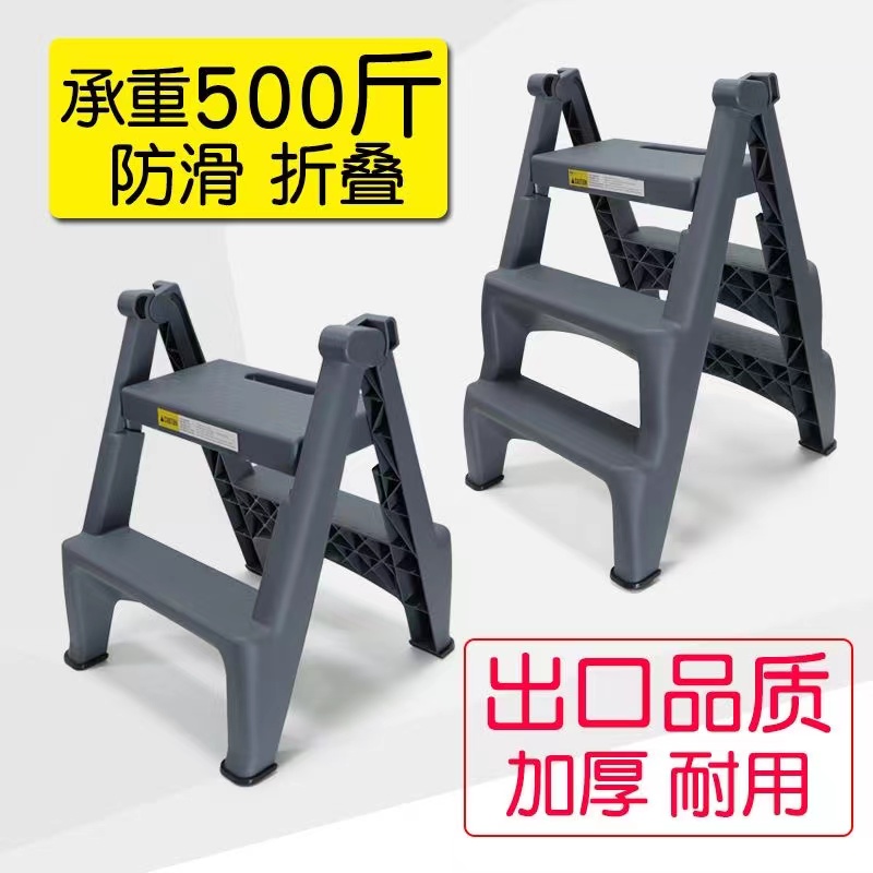 洗车凳轻便梯凳汽车美容二三步梯家用加厚折叠梯脚踏梯安全承重梯