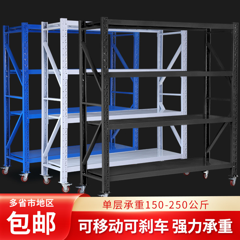 中型货架库金属展示理货铁架子子