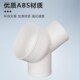 Y型mm三通接头排烟通风管浴霸烟机软管变径排气管接口