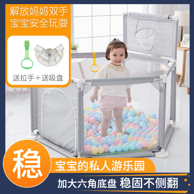 儿童游戏围栏婴幼儿学步安全防护围栏室内牛津布海洋球池