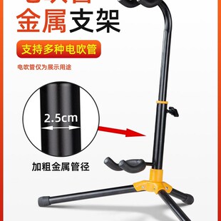 电吹管支架伸缩便携式罗兰雅佳雅思乐电萨斯通用架子