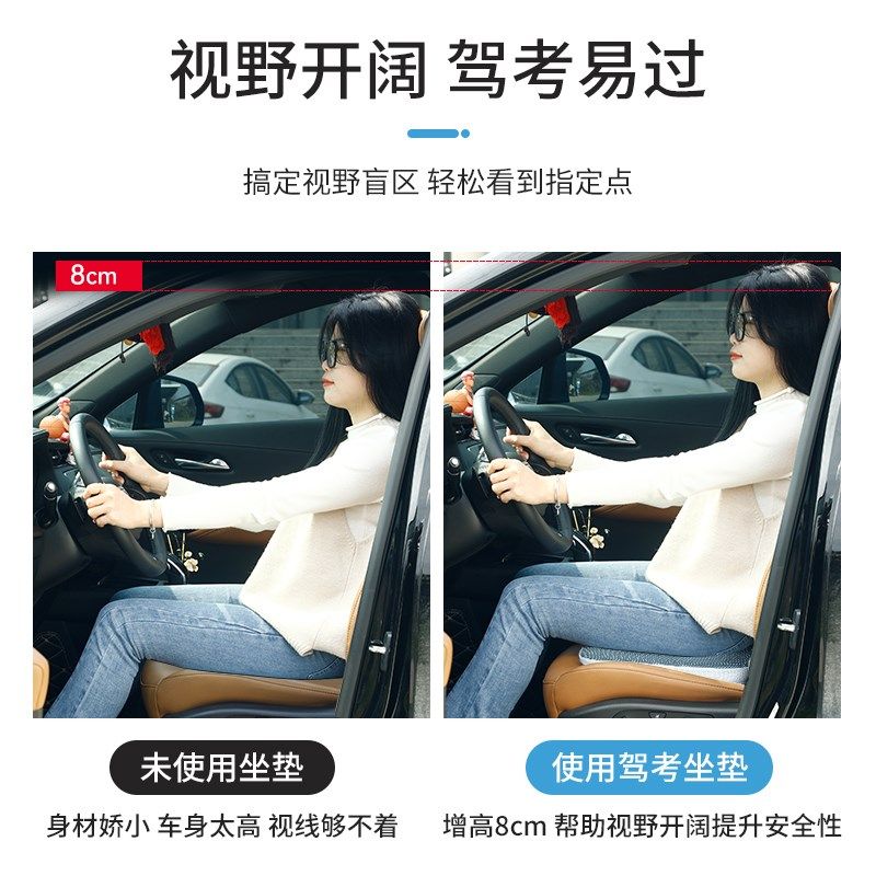 夏季汽车座垫练车专用坐垫学车垫驾考夏天女驾驶员增高冰藤凉垫子