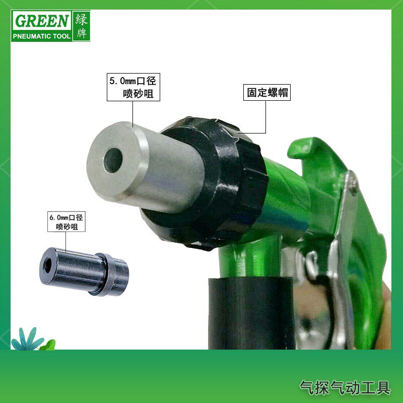 绿牌2气动喷砂枪手持自吸调节喷枪积碳除除锈翻新喷沙工具