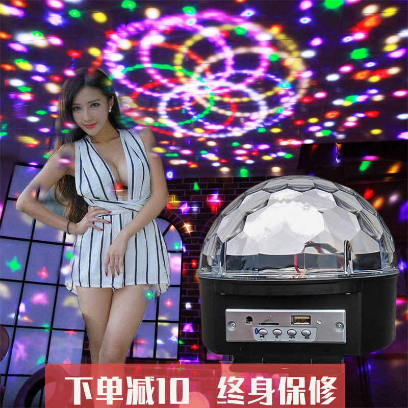 七彩舞台灯光闪光灯魔球小音响酒吧舞厅彩灯蹦迪