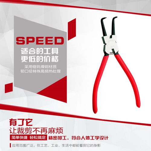 捷科工具德式挡圈钳孔用直弯头内外卡轴用直弯头卡簧钳