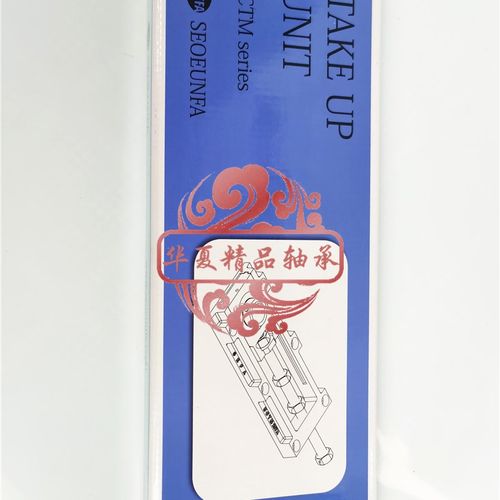 轴承座UTM调节滑动2 2 2 22 29 2 2流水线