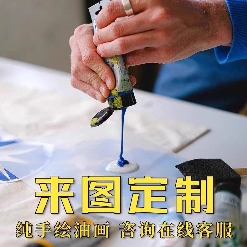 定制 纯手绘油画定制来图定制照片人物肖像人像宠物手工客厅玄关