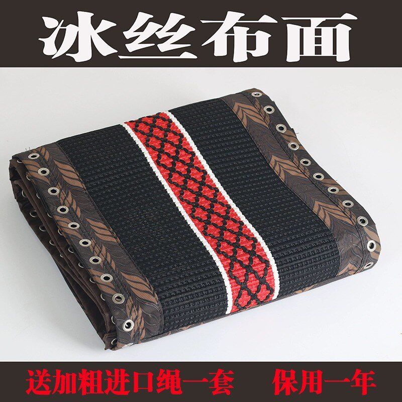 躺椅大全折叠椅专用替换布料加厚特斯林网布尼龙帆布椅子