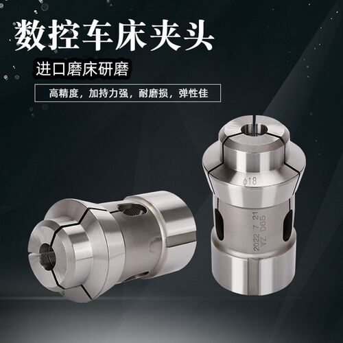 数控车床夹头  2  E  筒夹禾隆捷成圆孔六角高精