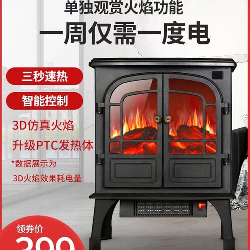 德卡森仿真火焰山取暖器欧式壁炉烤火炉速热电暖器暖风
