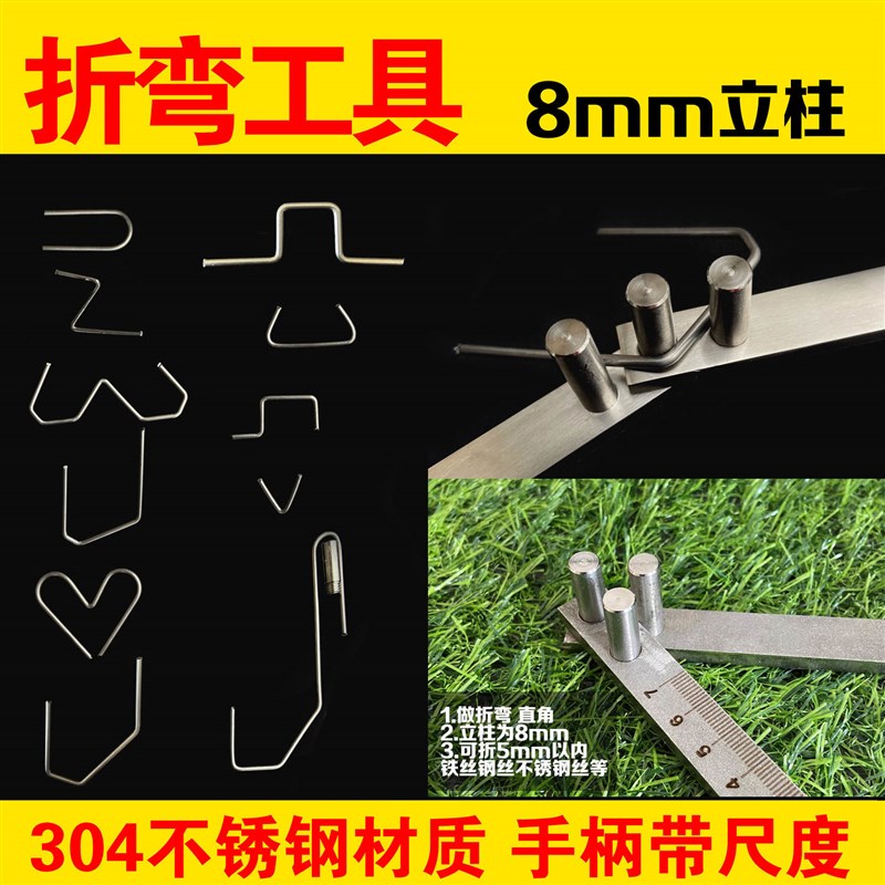 diy手工折弯工具弯钩器不锈钢丝折弯蝴蝶钩可视挂鱼垂钓甲鱼钩2爪