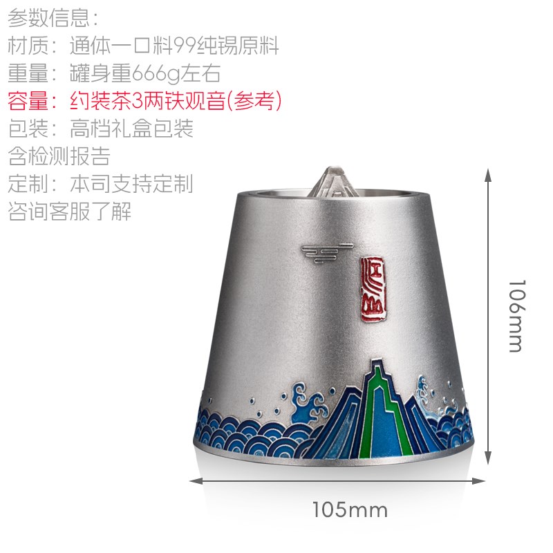 马来西亚纯锡罐装茶叶防潮保鲜密封龙井茶罐高档茶叶罐实用礼品定