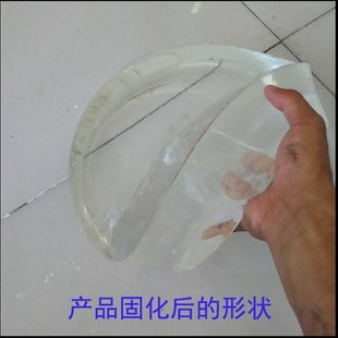 防水补漏虹鲨防水固化注浆液灌浆料料打胶注浆液丙烯酸盐聚凝胶