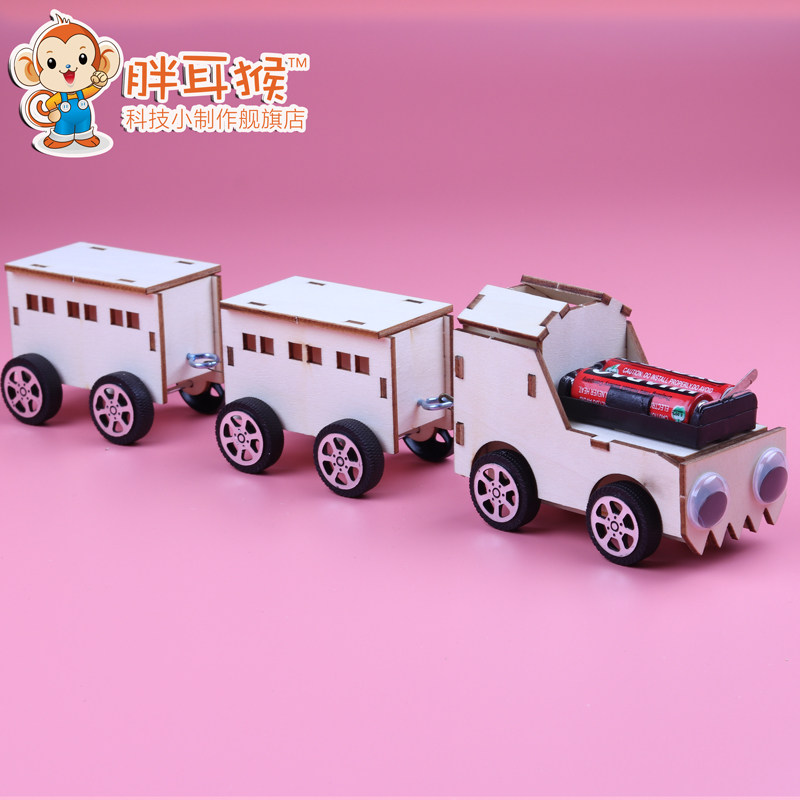 胖耳猴 木质火车科技小制作小发明手工创意材料科学小实验