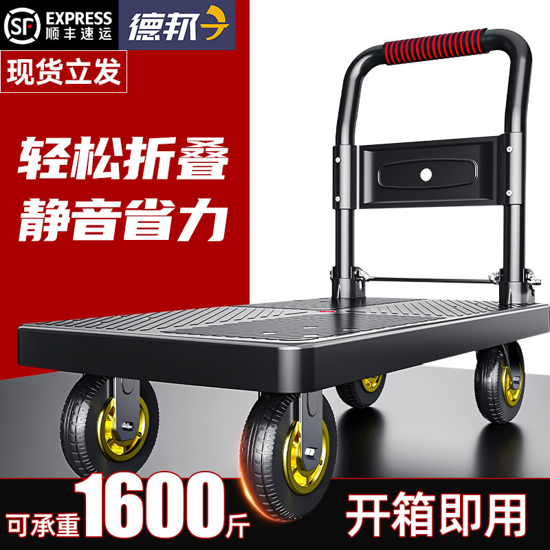 小推车拉货拖车折叠轻便手拉平板车家用手推搬运拉车便携式板车