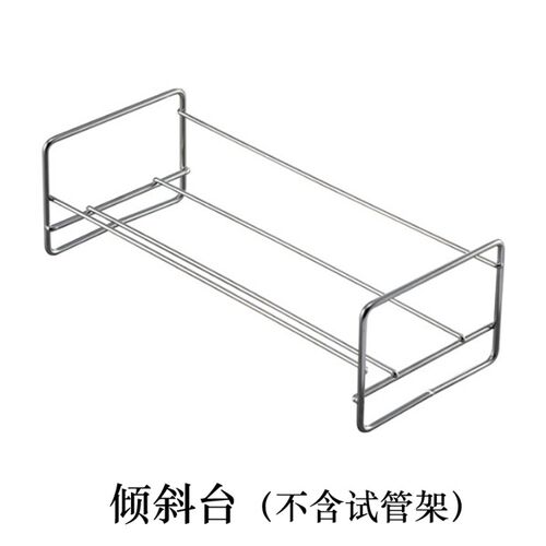 亚速旺on制作斜面培养基用试管倾斜台配试管架孔