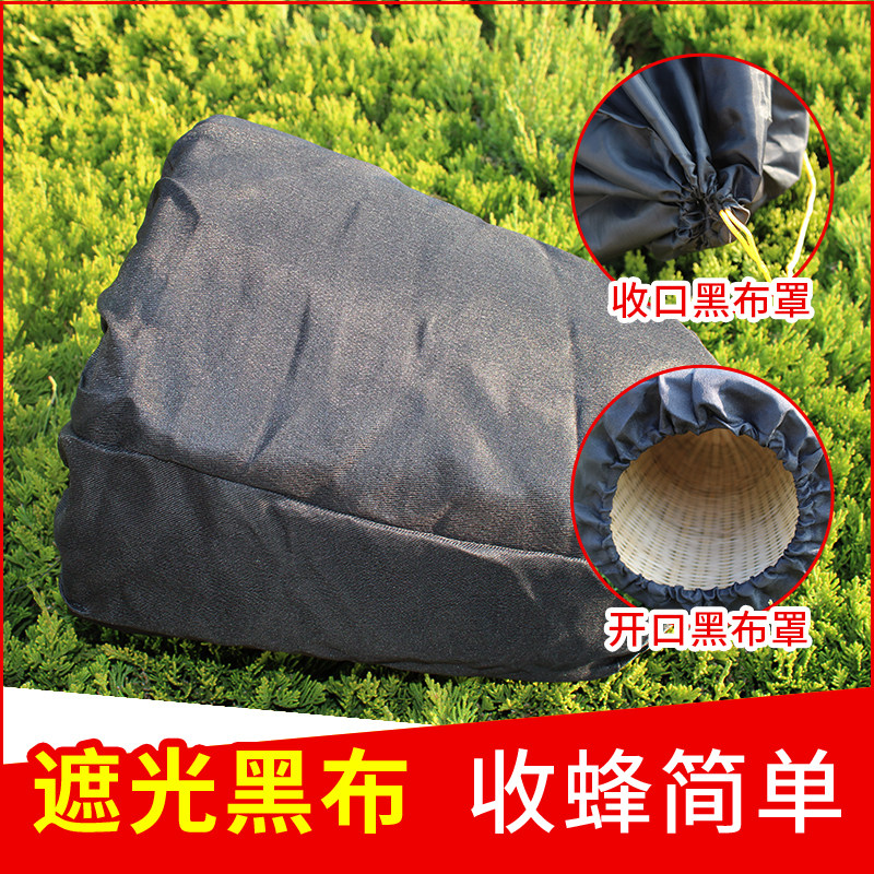收蜂竹编野外诱蜂大号蜂子捉蜂工具抓蜂加固竹制收蜂