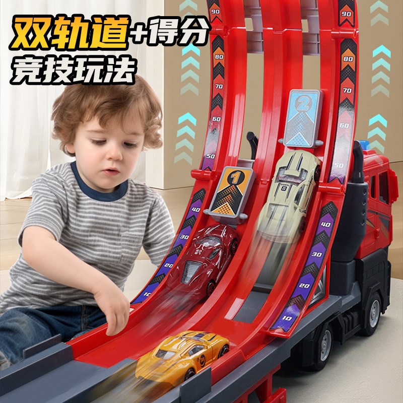 变形弹射轨道车货柜运输大卡车折叠赛道收纳合金汽车儿童男孩玩具