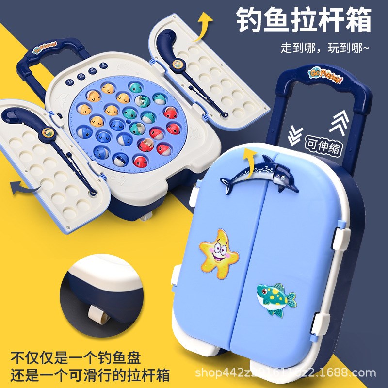 儿童早教益智多功能旅行箱宝宝电动音乐磁力旋转钓鱼盘岁