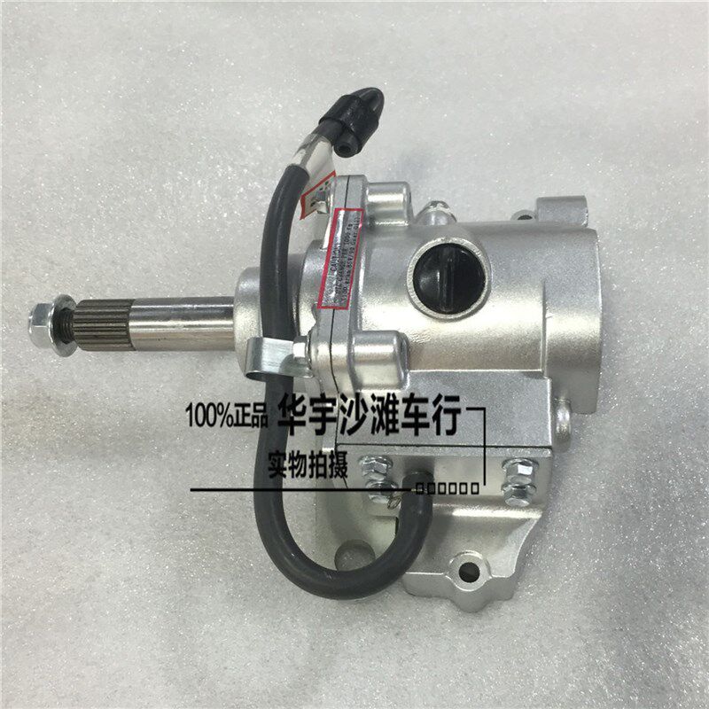狮跑巴山沙滩车内置倒档发动机倒挡器牙箱传速器传动连接器