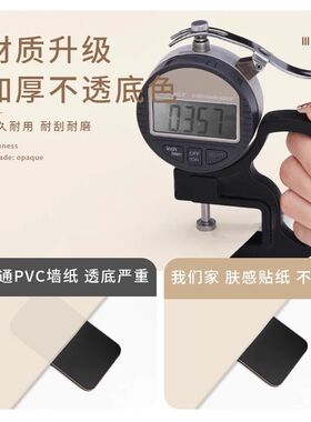 门贴纸木门翻新自粘新款室内旧门整张改造壁纸入户门改色遮丑贴膜