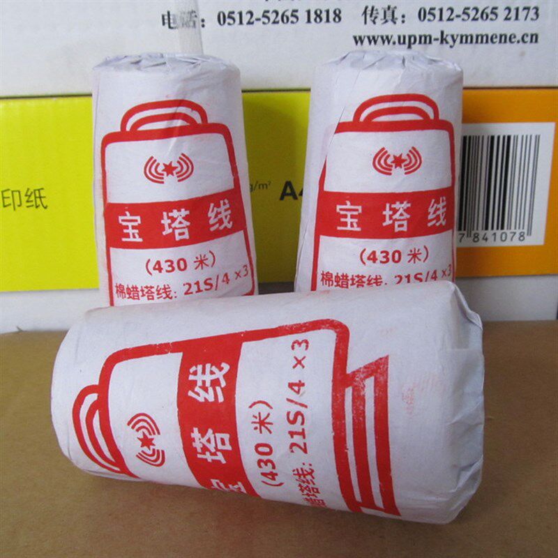 元卷装订蜡线财务装订线 宝塔线 米 卷装蜡线财务