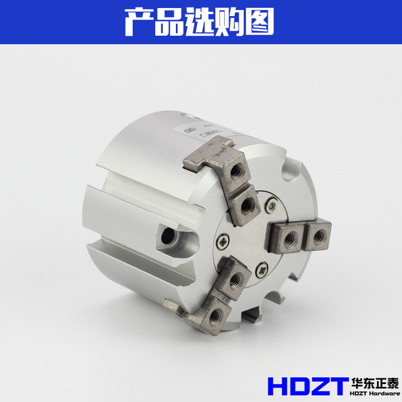 气动气动二三四爪机械手手指气缸夹爪MHD
