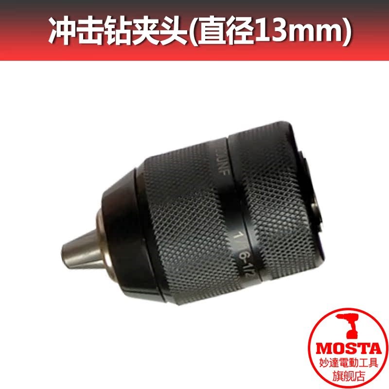 妙达电钻多功能手电钻充电式电钻家用电动螺丝刀电钻