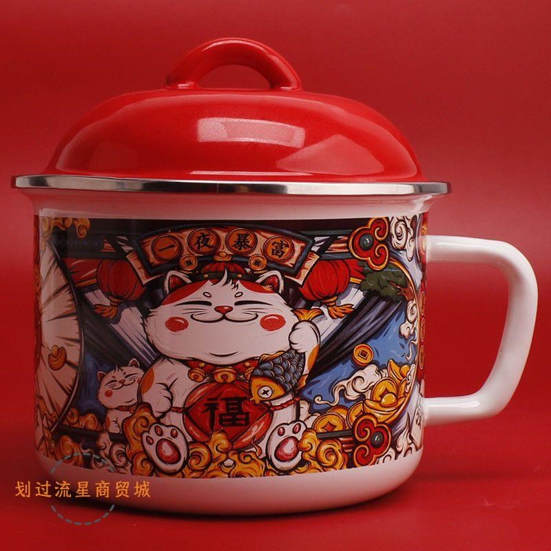 大容量搪瓷加厚国货搪瓷搪瓷茶缸马杯大喝水杯牛奶杯