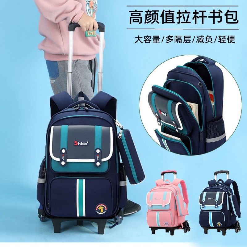 男童拉杆书包小学生一二三到六年级爬楼防水轻便减负拉杆背包女