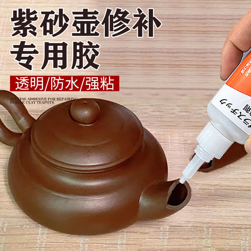 陶瓷胶强力胶沾石头瓶大理石粘合剂盆修补紫砂壶杯子盖修复碗裂痕